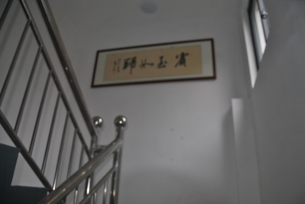 Qinyuanchun Guesthouse Hoàng Sơn Ngoại thất bức ảnh
