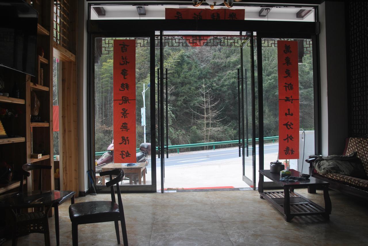 Qinyuanchun Guesthouse Hoàng Sơn Ngoại thất bức ảnh
